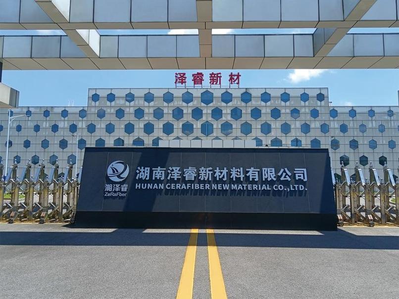 碳化硅纖維及復合材料湖南省新材料技術研發